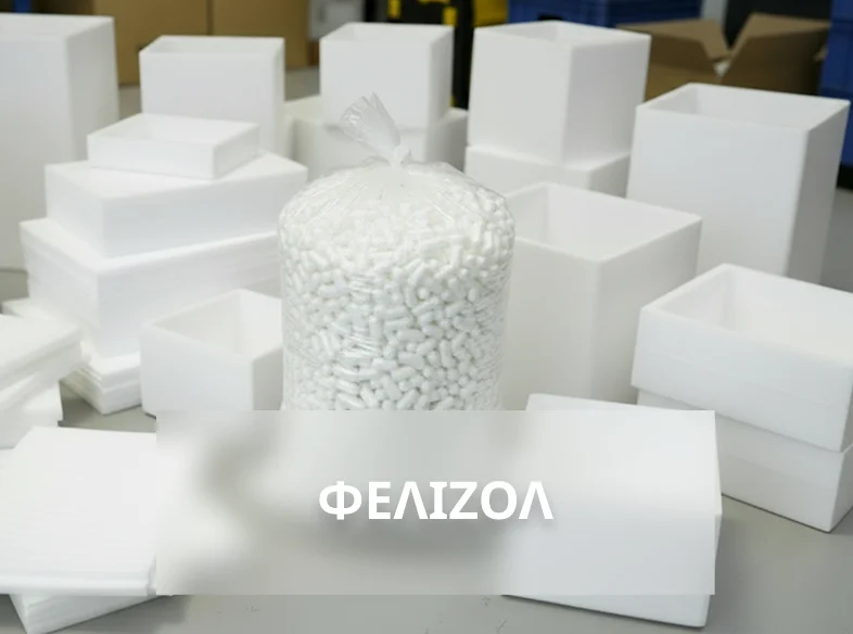 Φελιζόλ